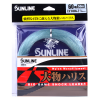 Шок лидер Sunline Big Game Nylon Monofilament 50м (270lb)